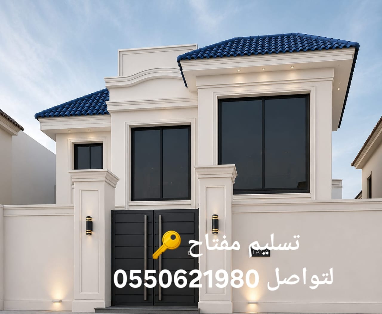 ترميم مبنى ومعالجة الشروخ والخرسانة بالدمام